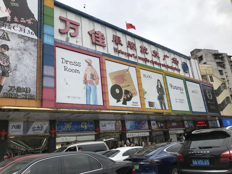 进出口贸易选购指南：选择优质合作伙伴